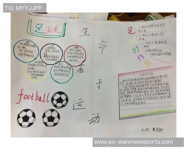 足球变统考的背后意义与对学生全面发展的影响探讨 足球变统考的背后意义与对学生全面发展的影响探讨